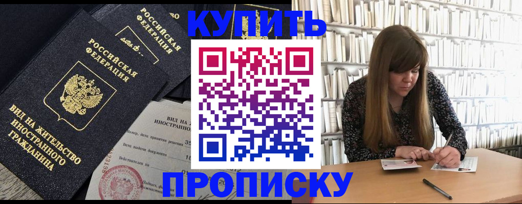 форма 3 в Рошале