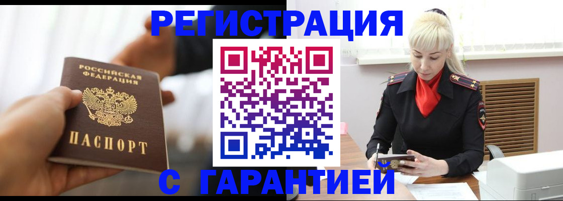 регистрация для школы в Рошале